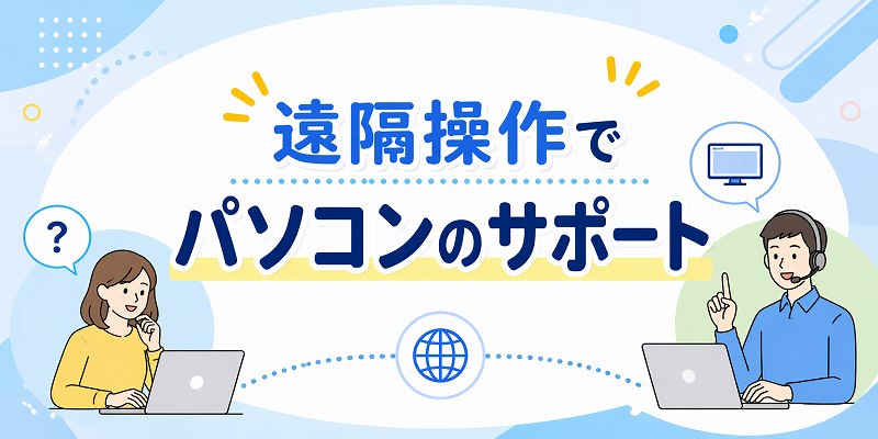 有賀パソコン教室