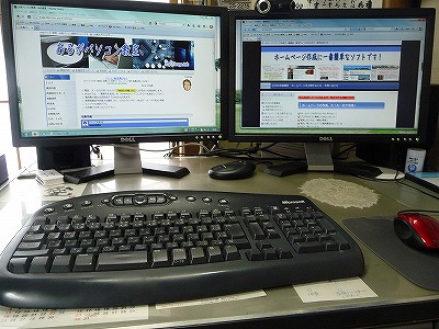 有賀パソコン教室